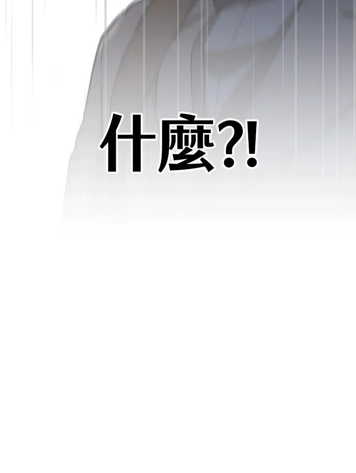 第61话 第76页