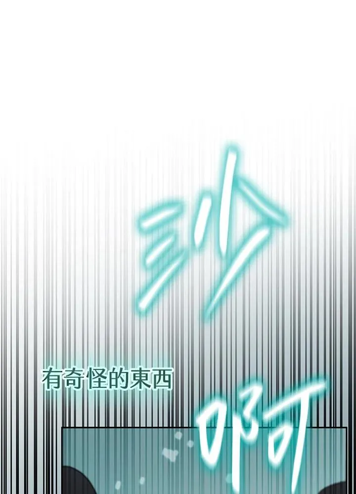 第61话 第77页