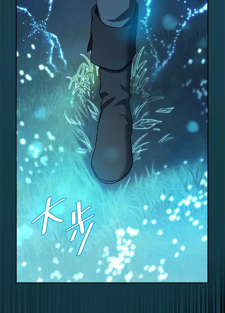 第61话 第81页