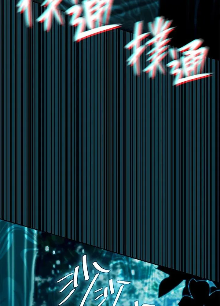 第61话 第84页