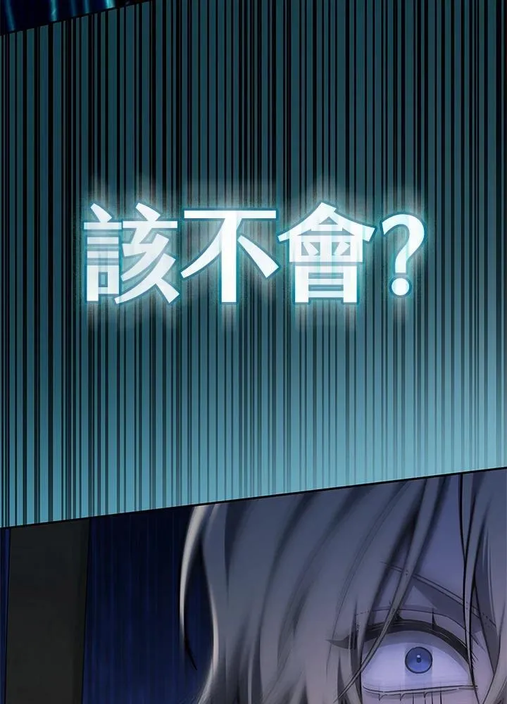第61话 第86页