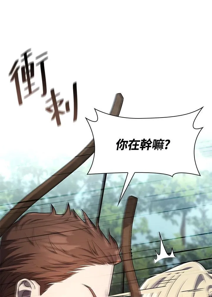 第61话 第89页