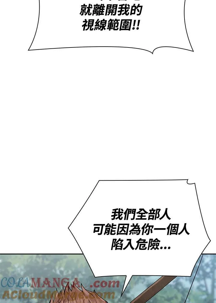 第61话 第91页