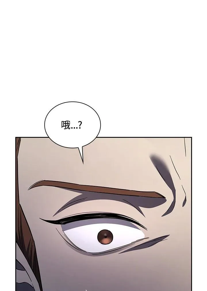 第61话 第93页