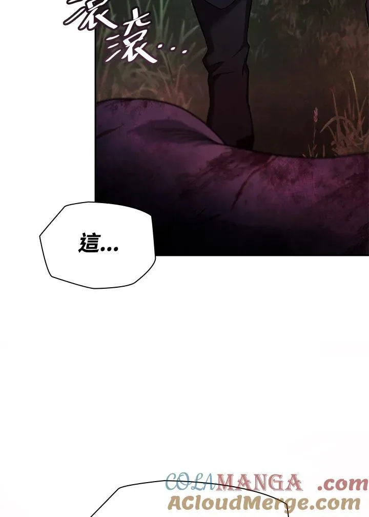 第61话 第95页