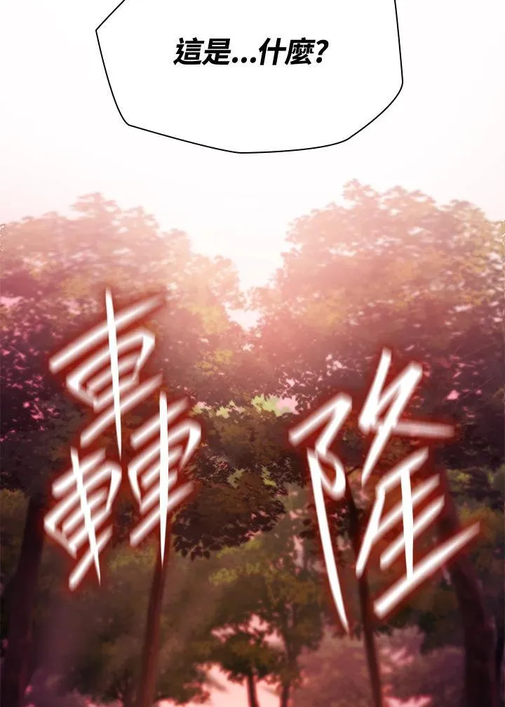 第61话 第96页