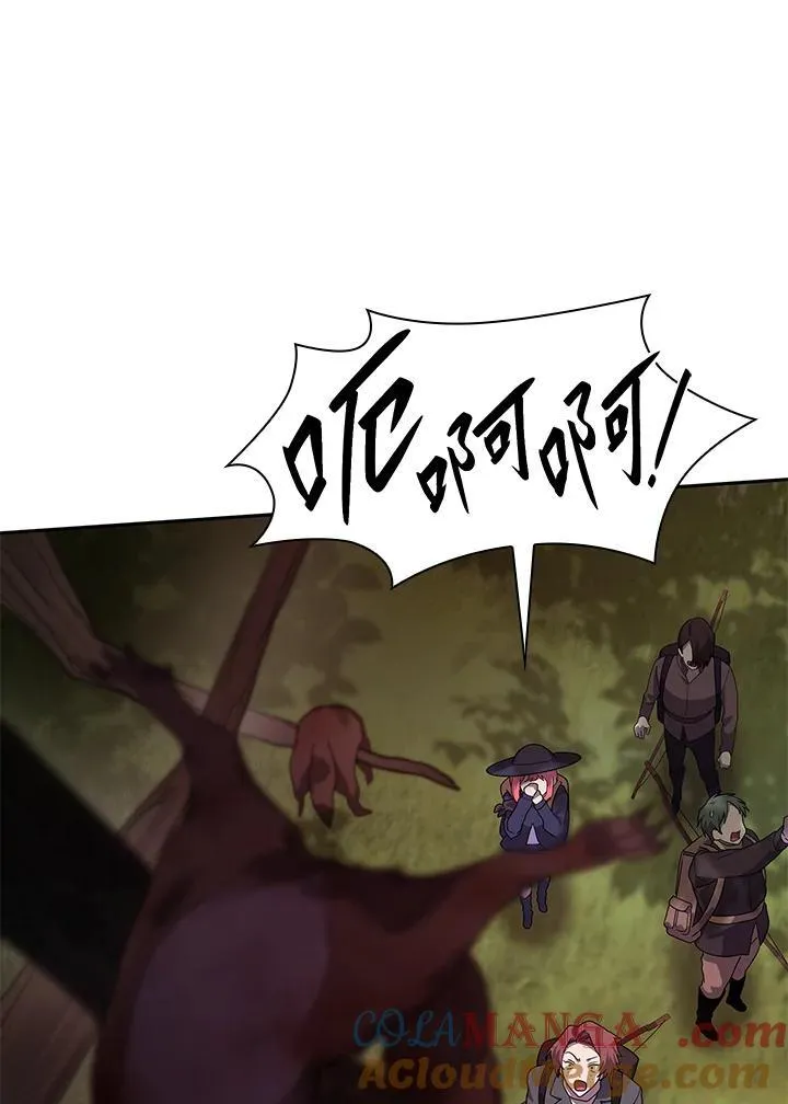 第61话 第99页