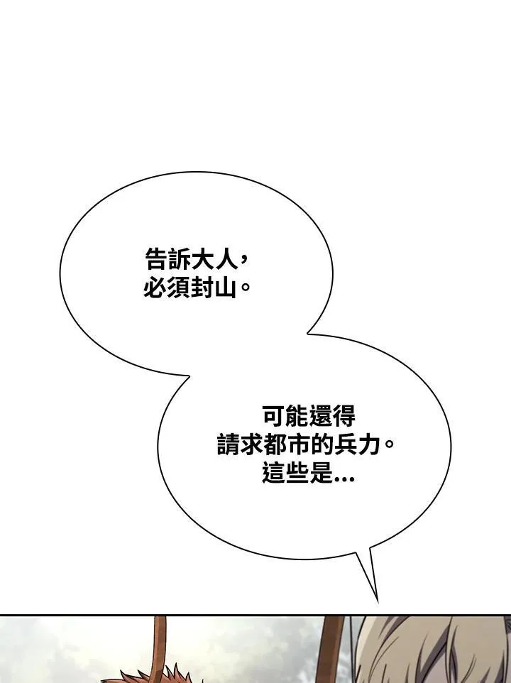第61话 第104页