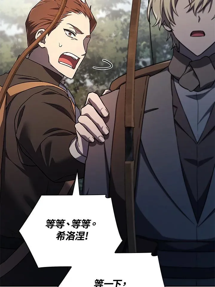 第61话 第105页