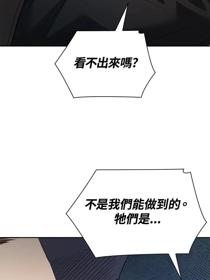 第61话 第108页