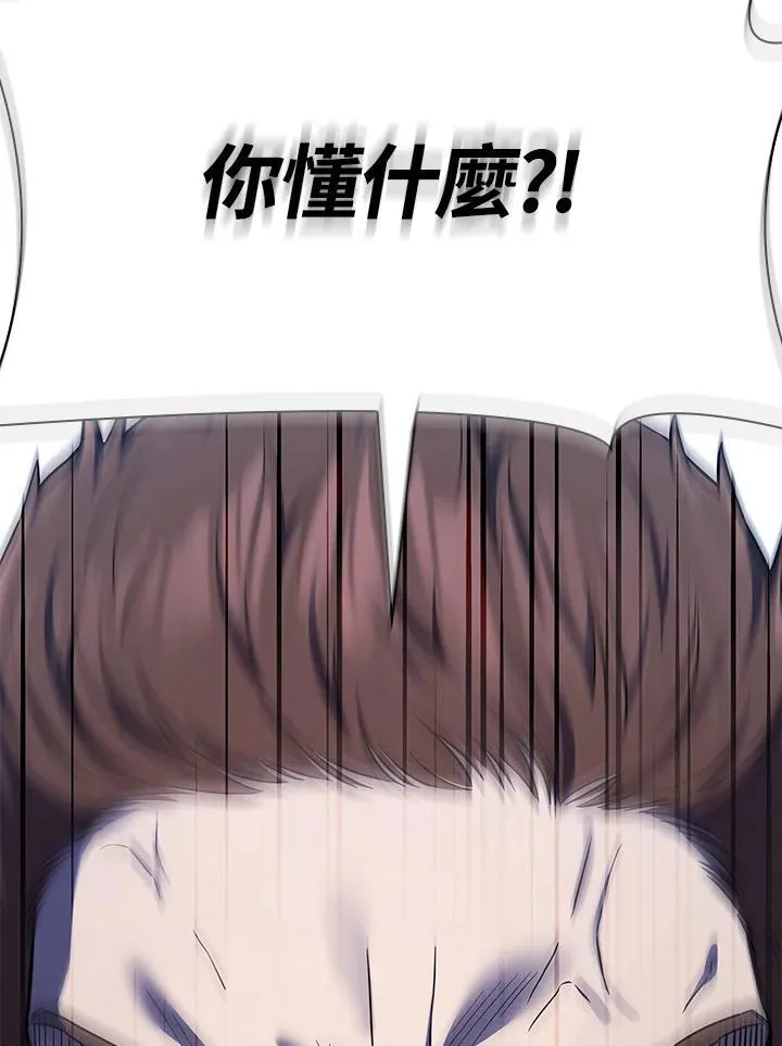 第61话 第110页
