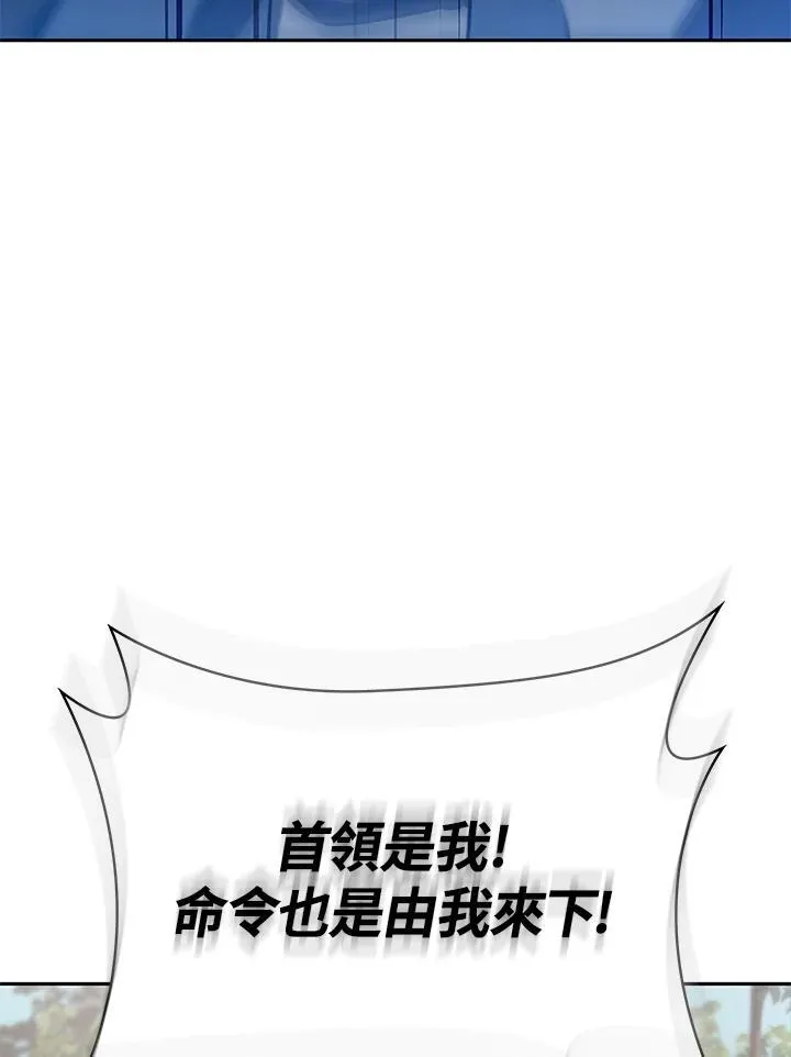第61话 第112页