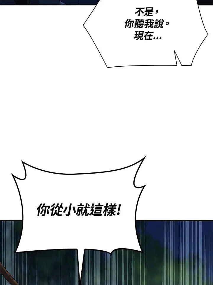 第61话 第114页