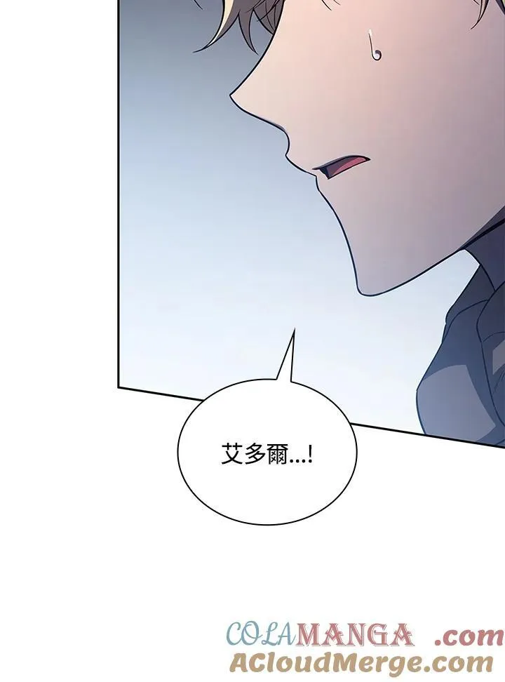 第61话 第119页