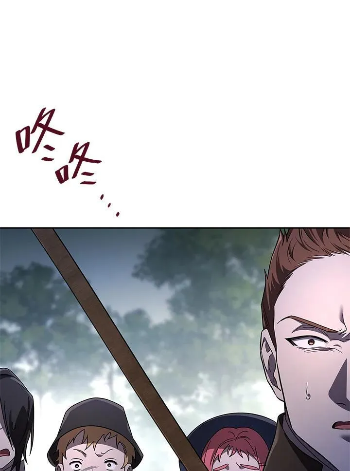 第61话 第122页