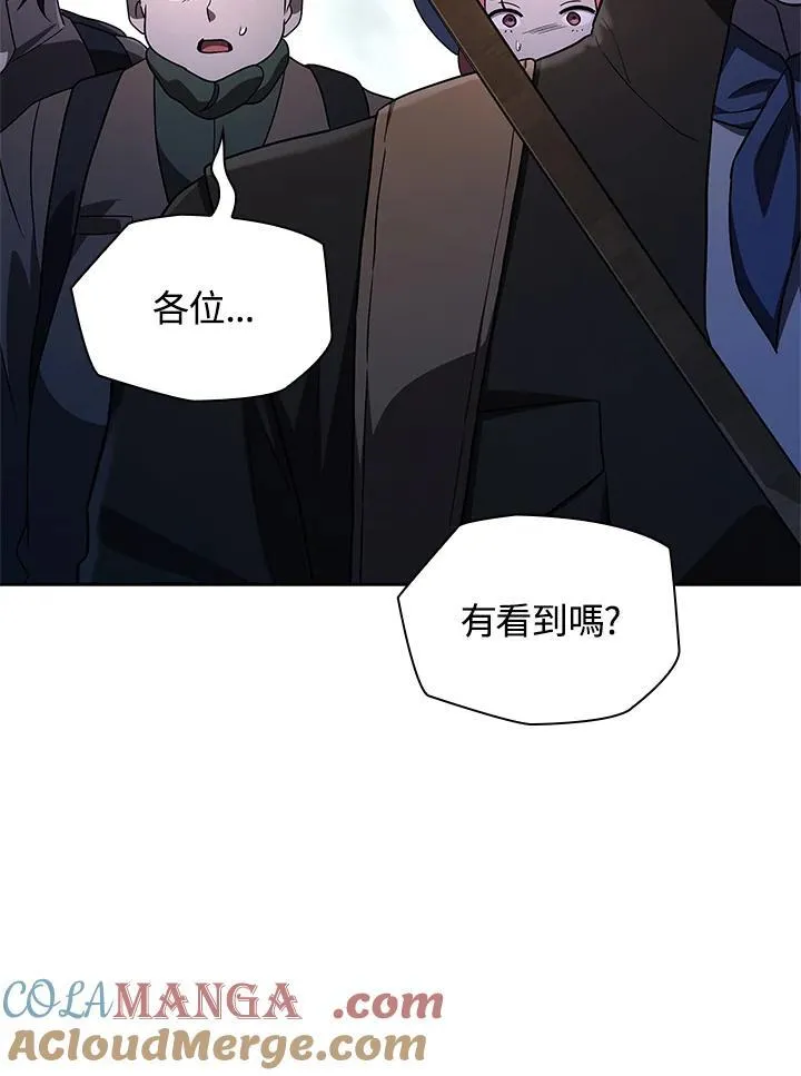 第61话 第123页