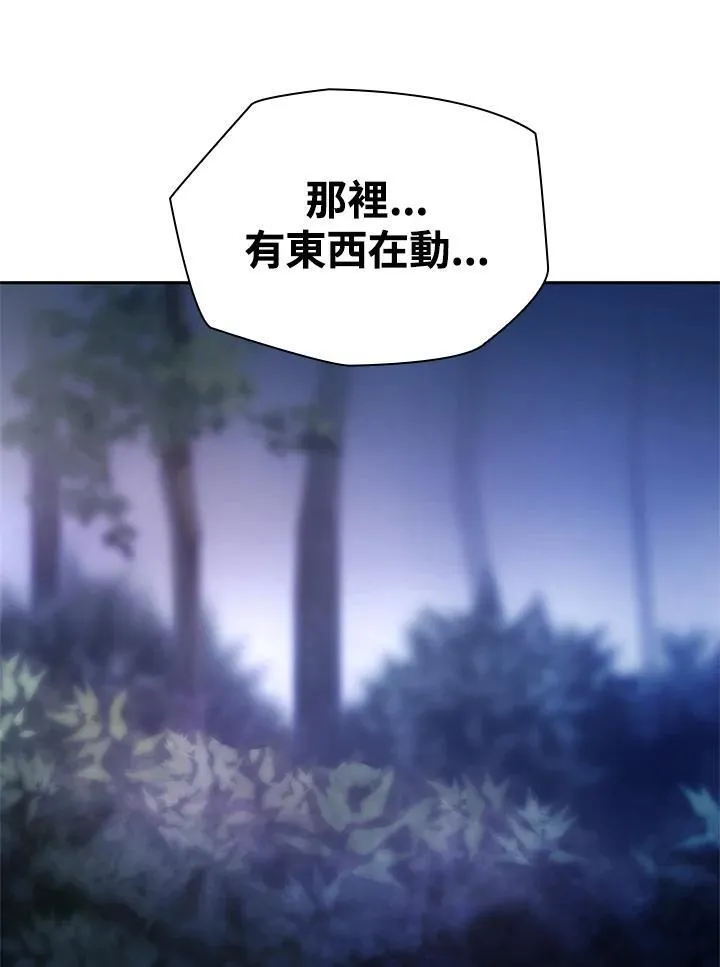 第61话 第124页
