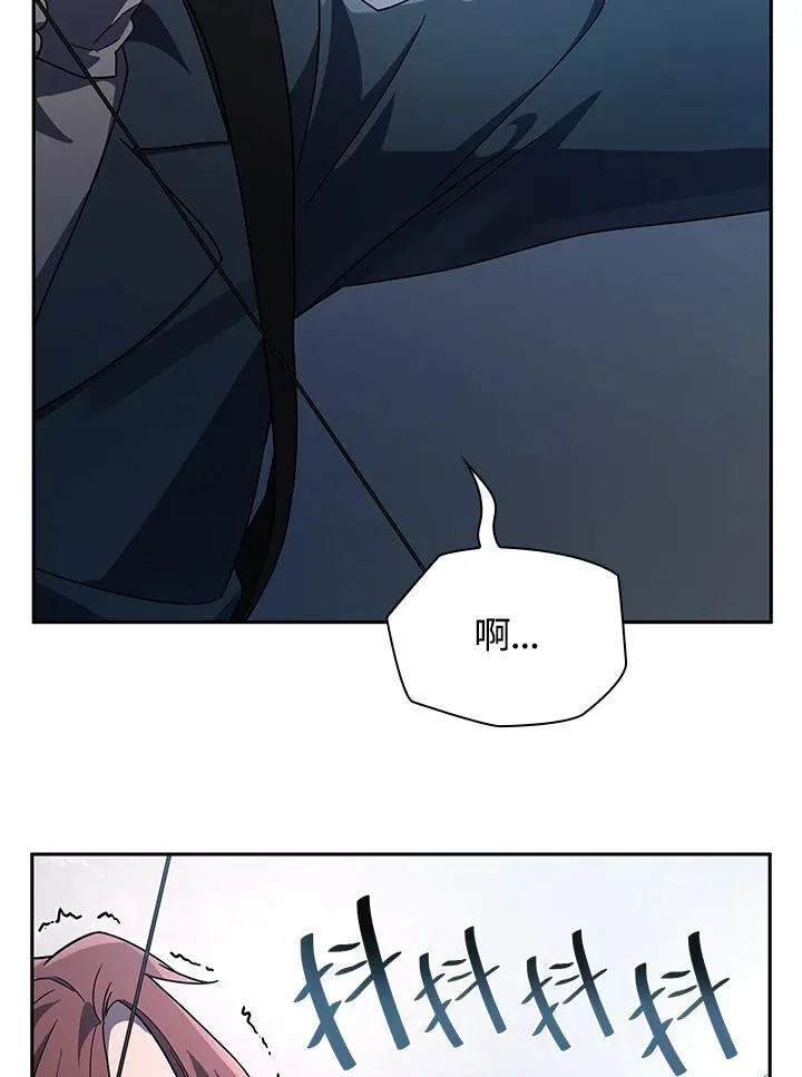 第61话 第132页