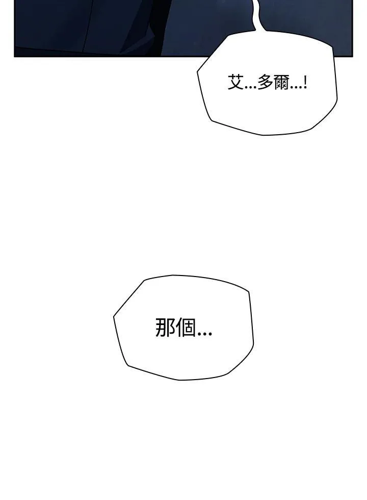 第61话 第134页
