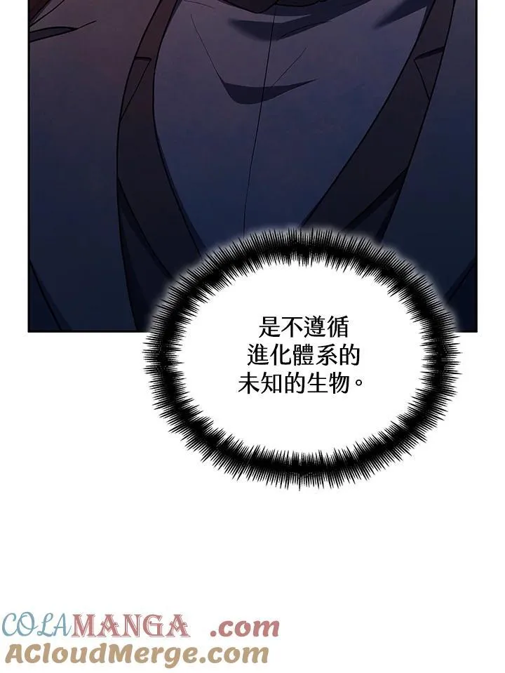 第61话 第139页