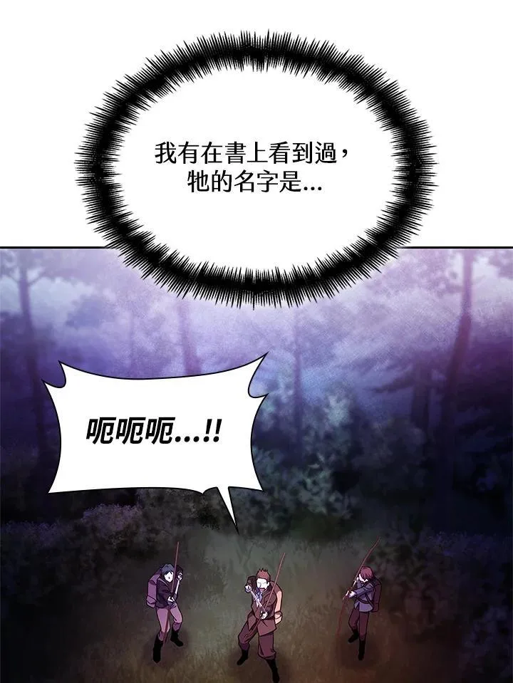 第61话 第140页
