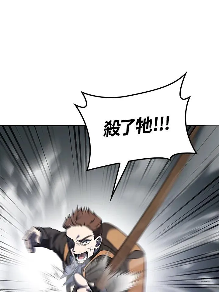 第61话 第142页