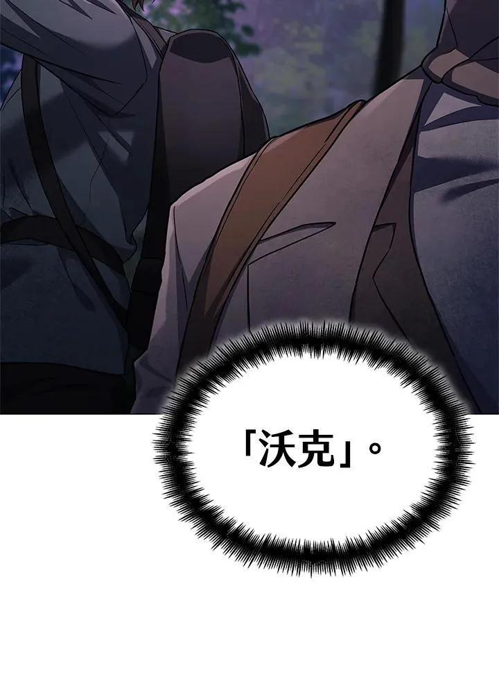 第61话 第148页