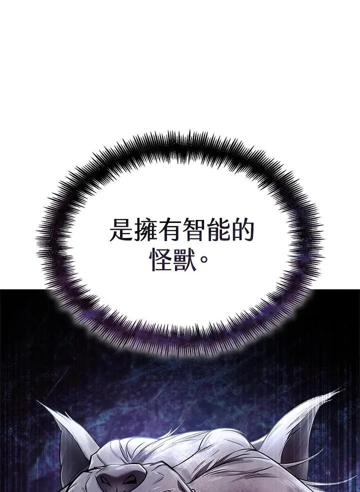 第61话 第149页