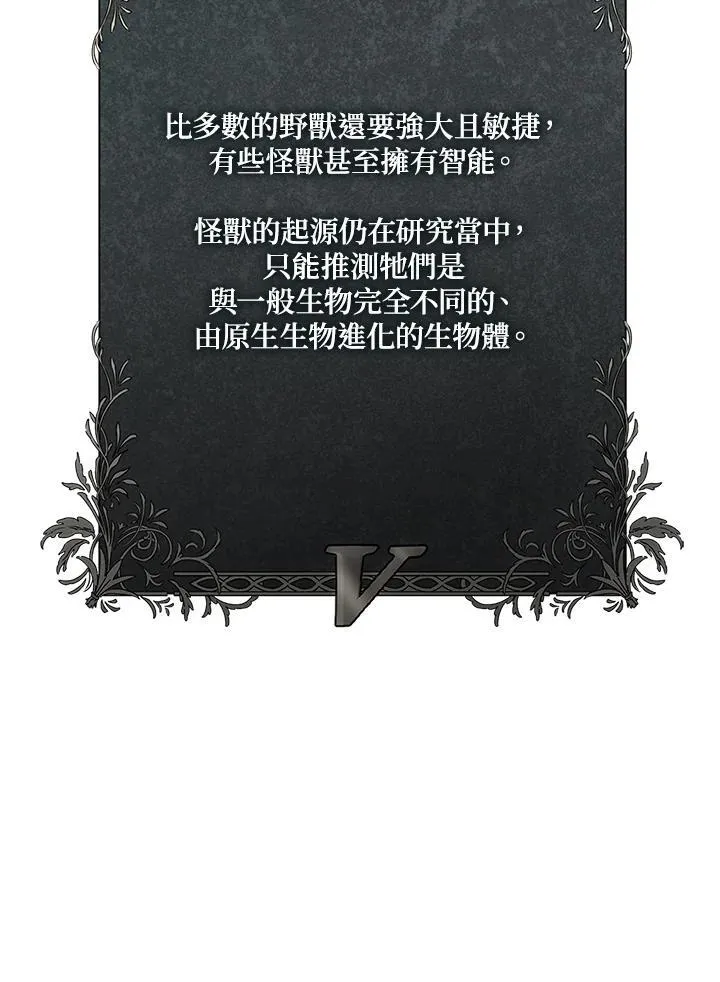 第61话 第152页
