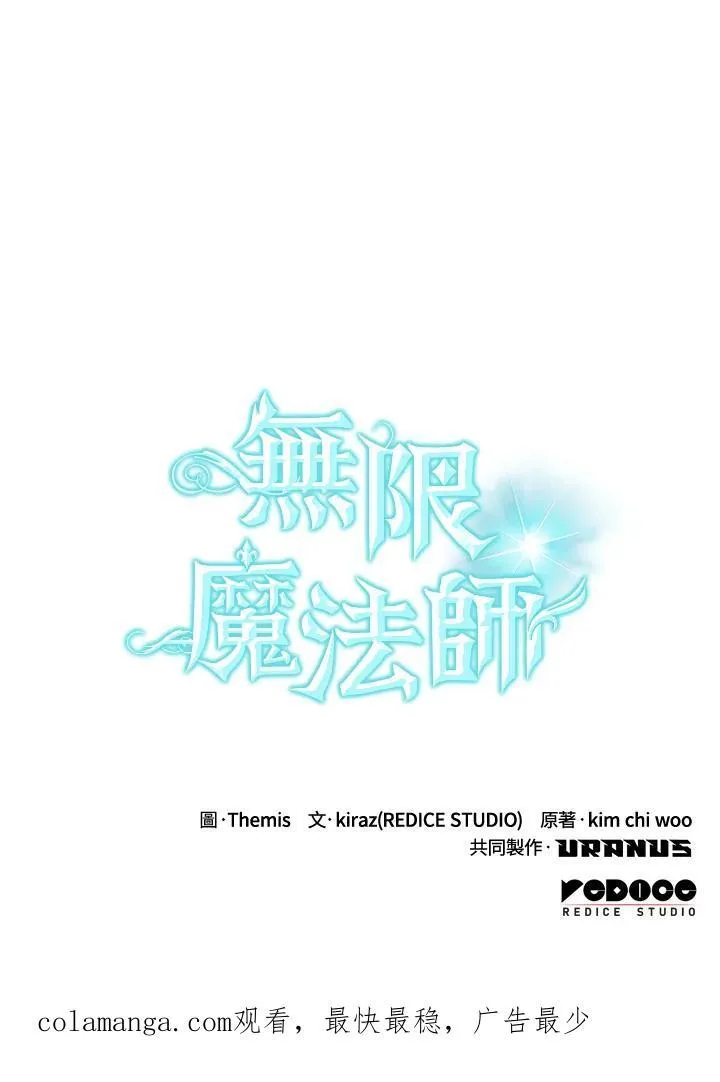 第61话 第153页
