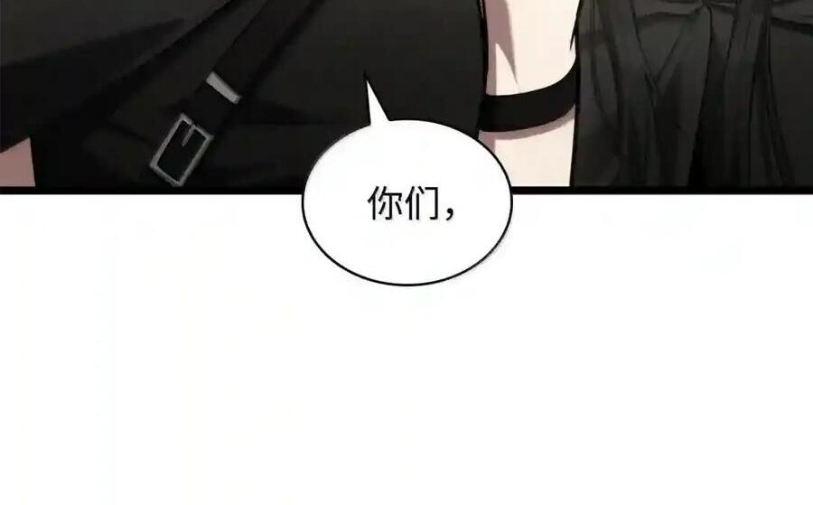 143 冤家路窄 第71页