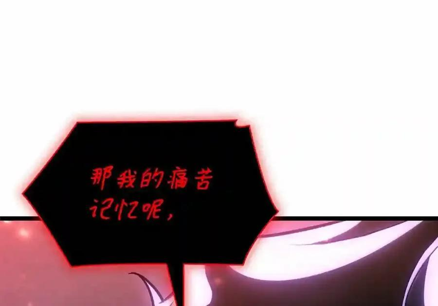 143 冤家路窄 第120页