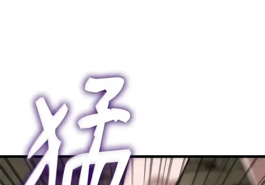 143 冤家路窄 第136页