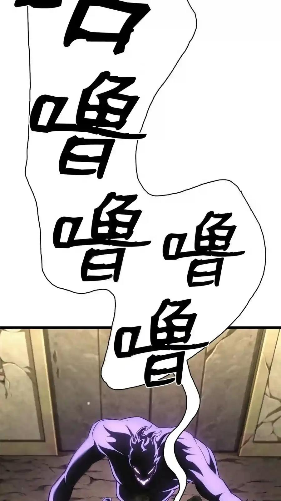 143 冤家路窄 第149页