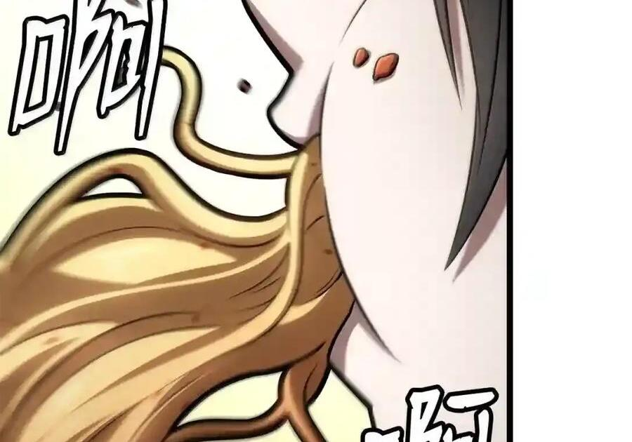 143 冤家路窄 第157页