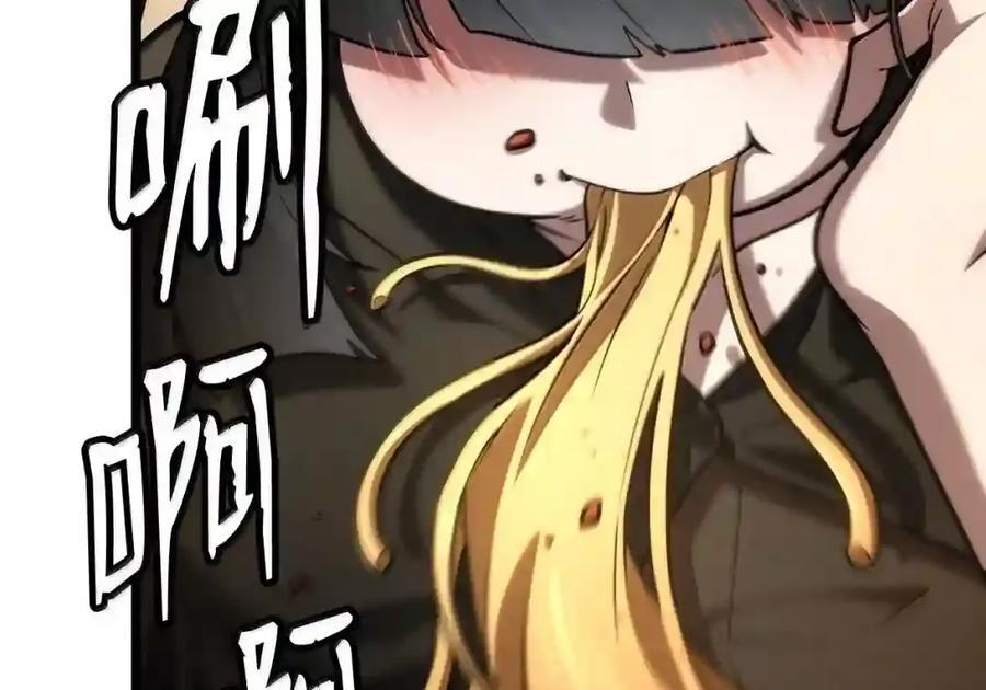 143 冤家路窄 第159页