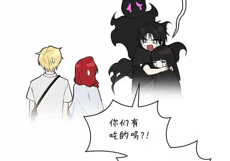 143 冤家路窄 第199页