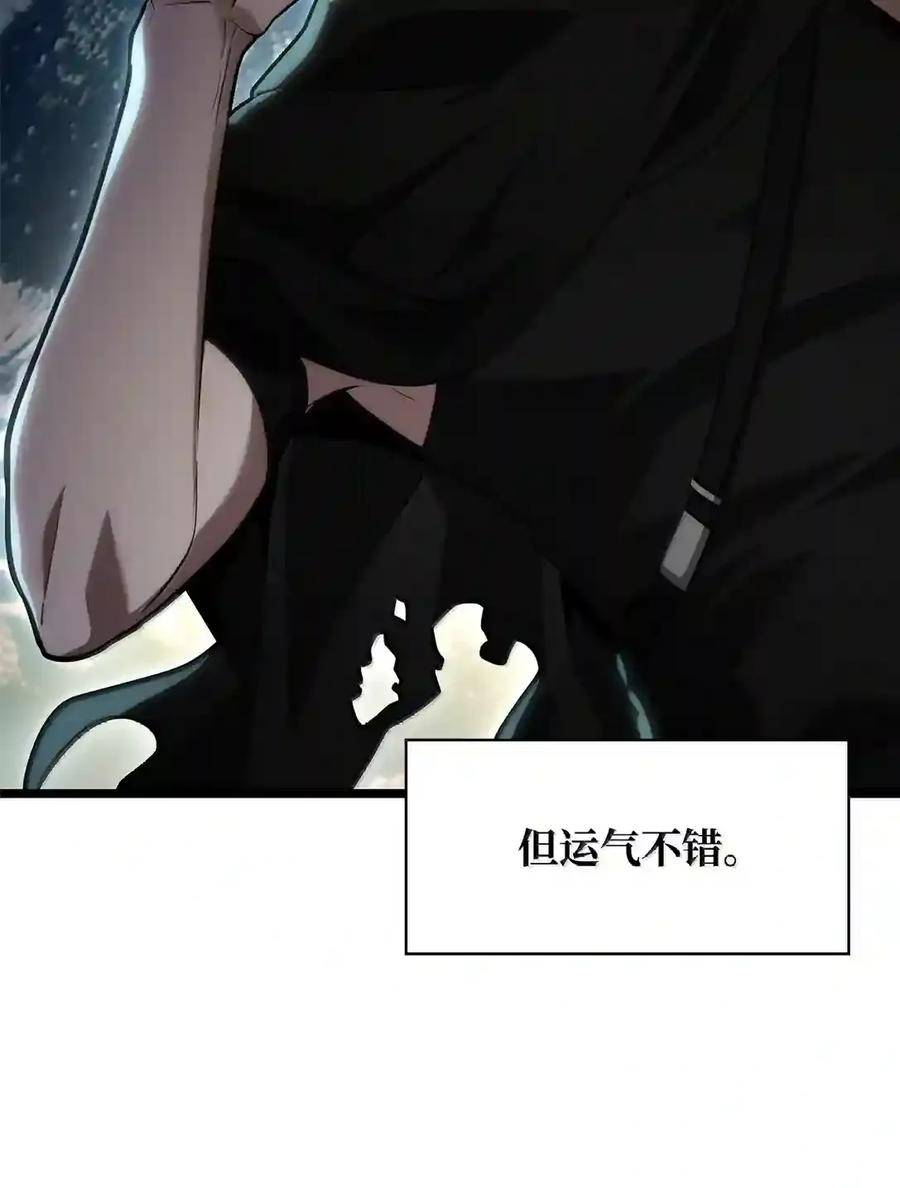 143 冤家路窄 第204页