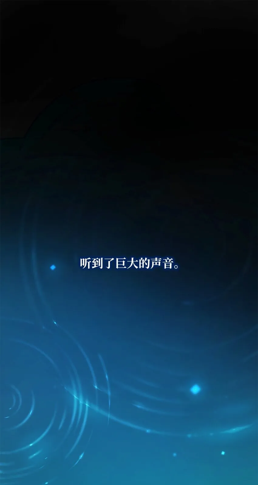 03 感受一切 第1页