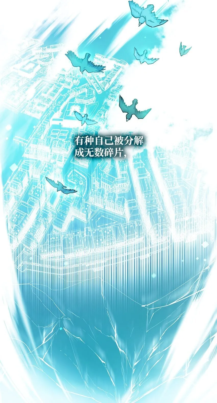 03 感受一切 第4页