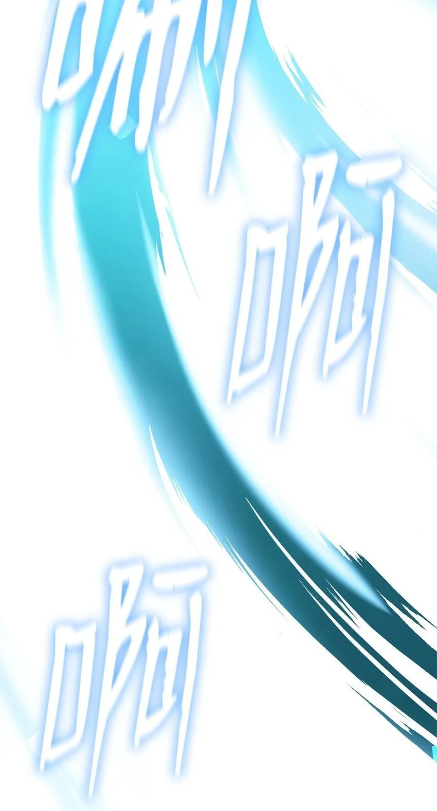 03 感受一切 第6页