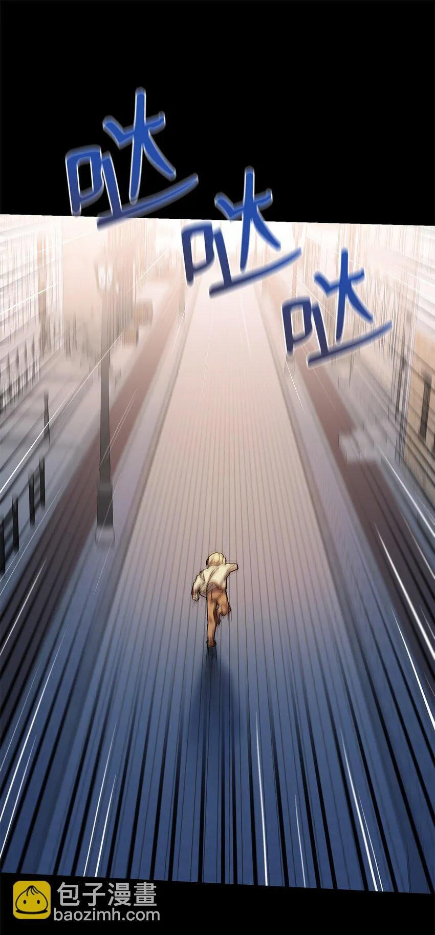03 感受一切 第10页