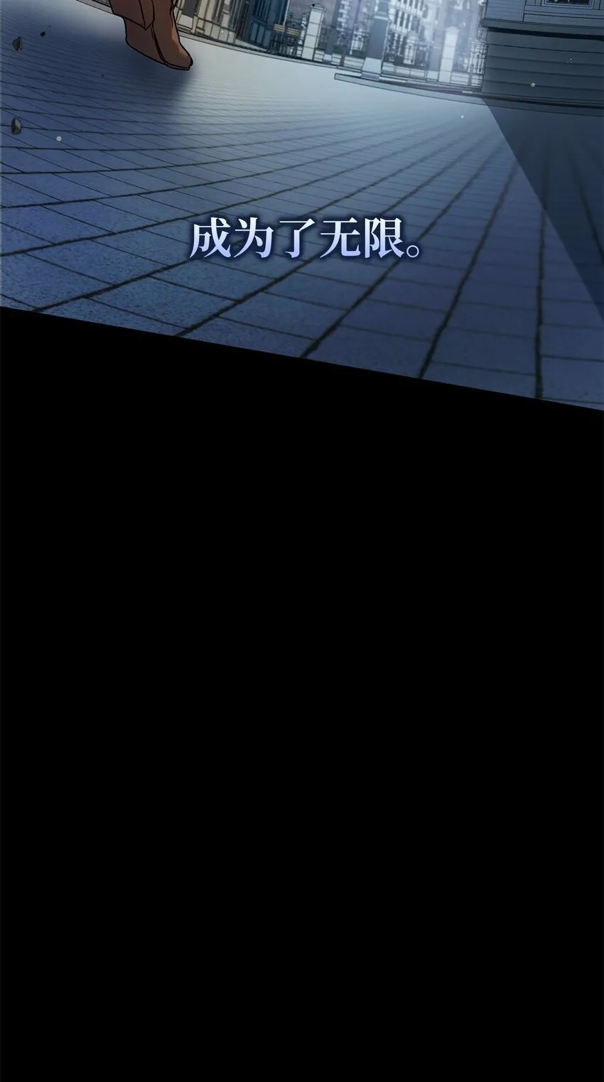 03 感受一切 第13页
