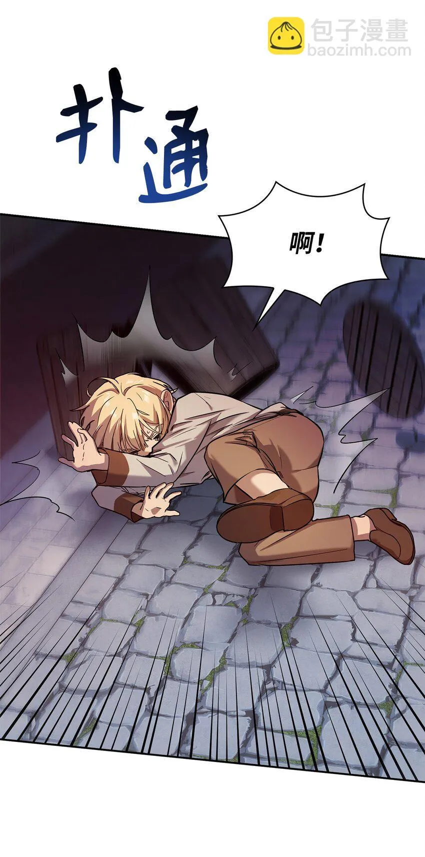 03 感受一切 第16页