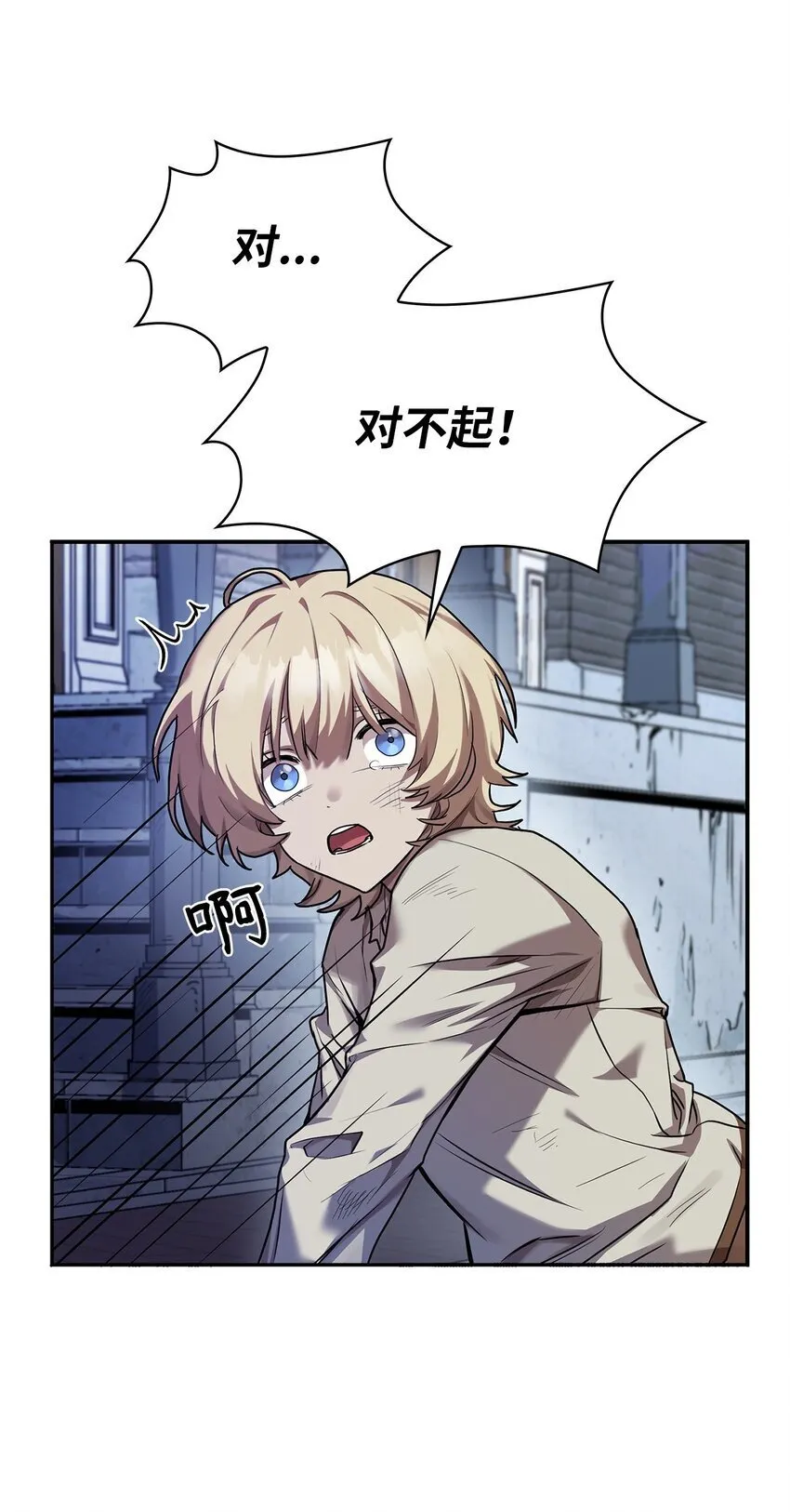 03 感受一切 第17页