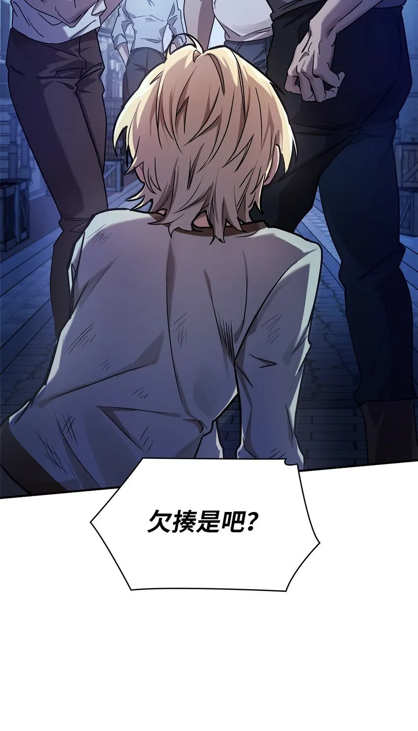 03 感受一切 第19页