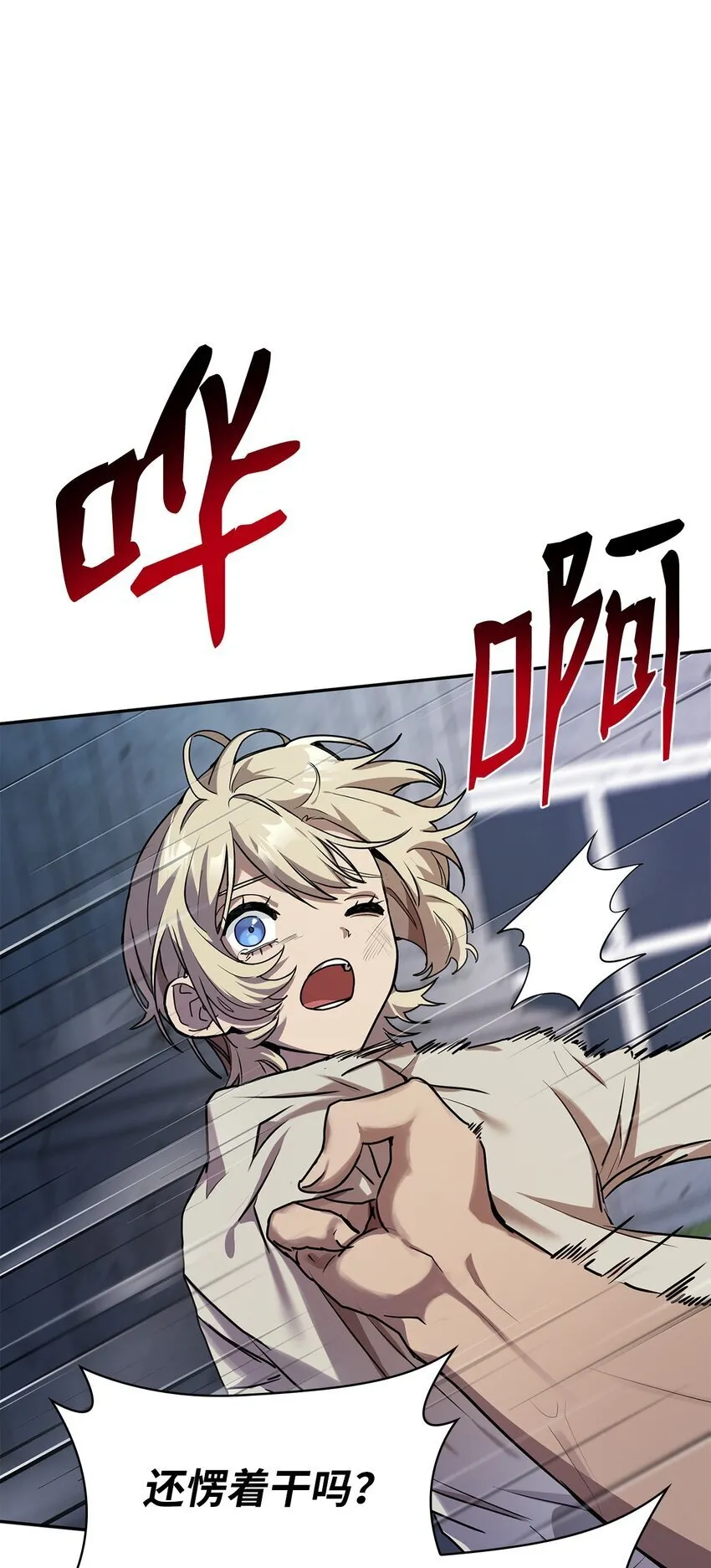 03 感受一切 第20页