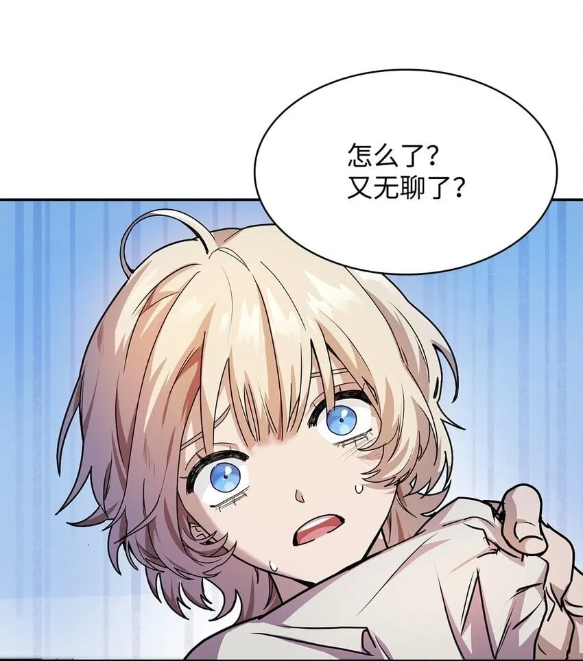 03 感受一切 第24页