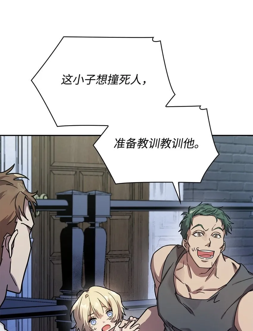03 感受一切 第27页
