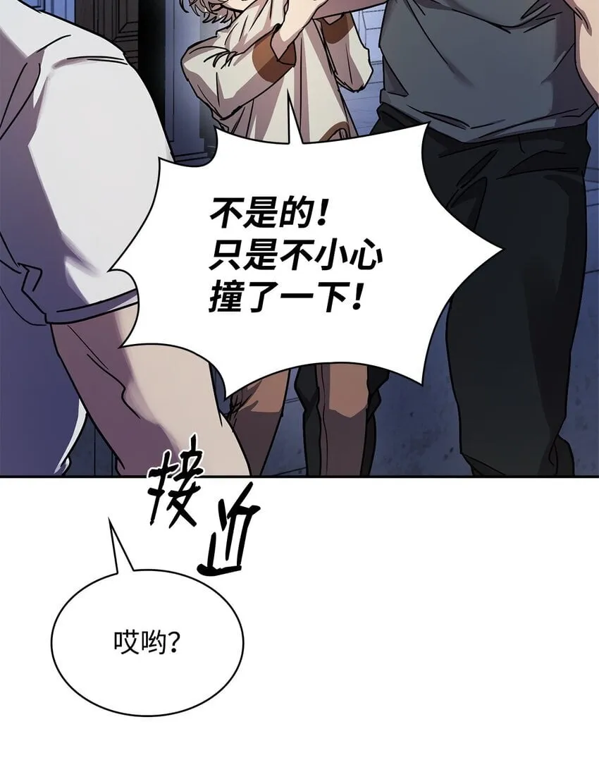 03 感受一切 第28页